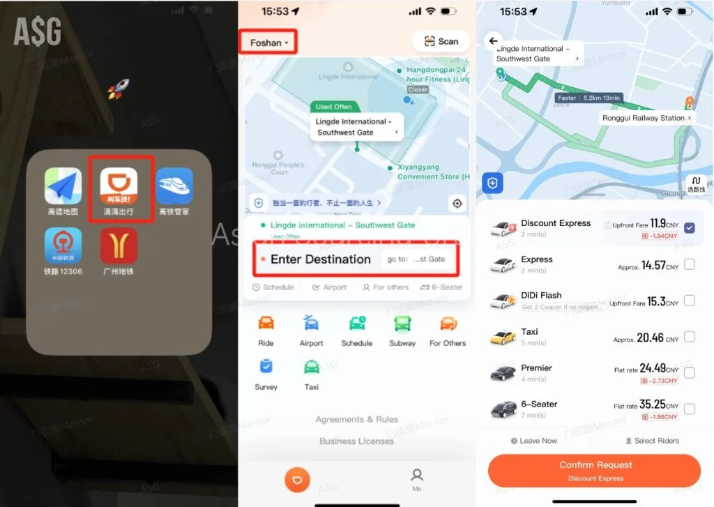 Didi Chuxing(滴滴出行)