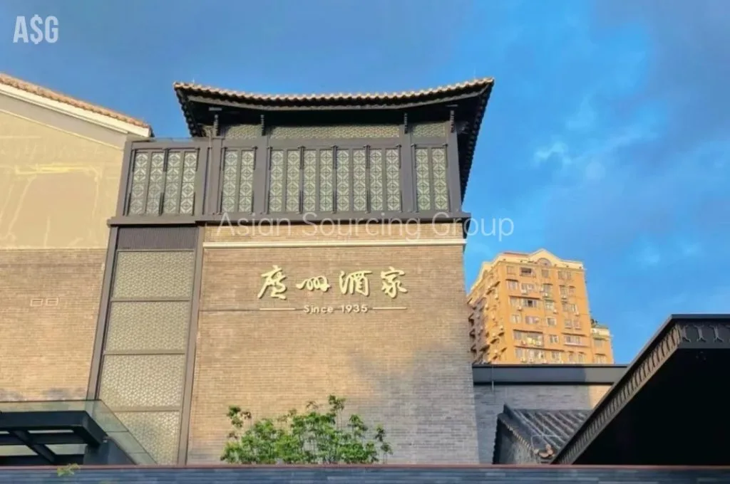 広州レストラン