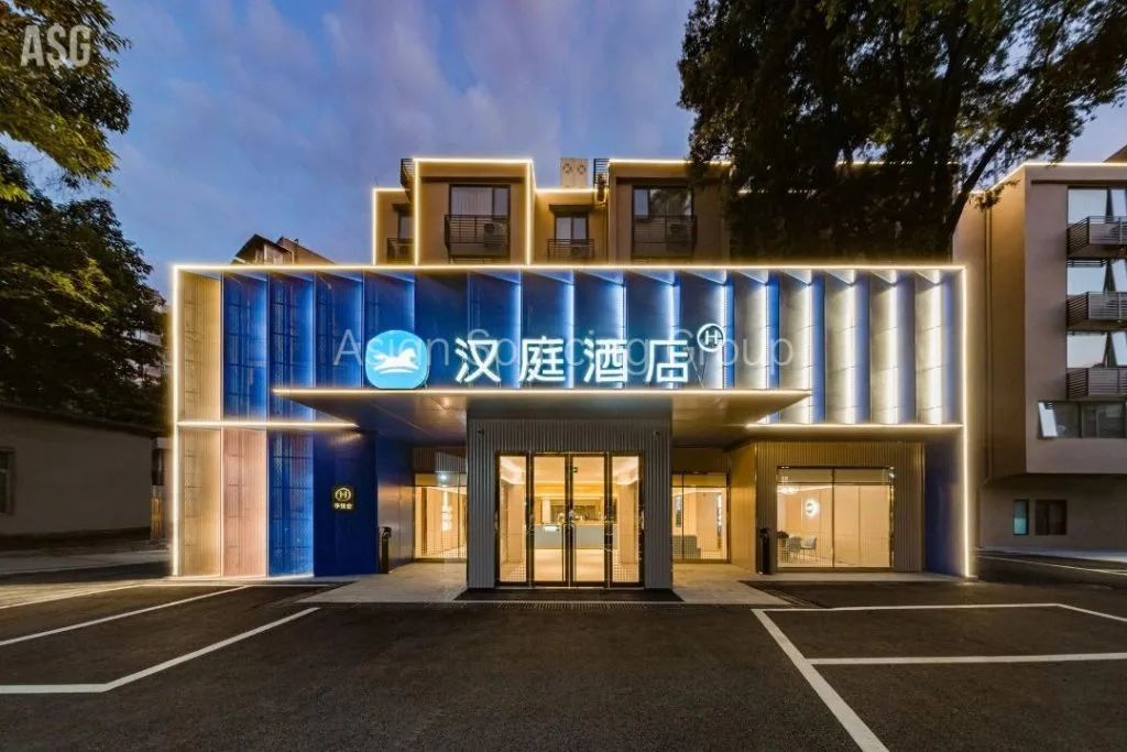 漢庭ホテル(広州珠英スターライトシティ)