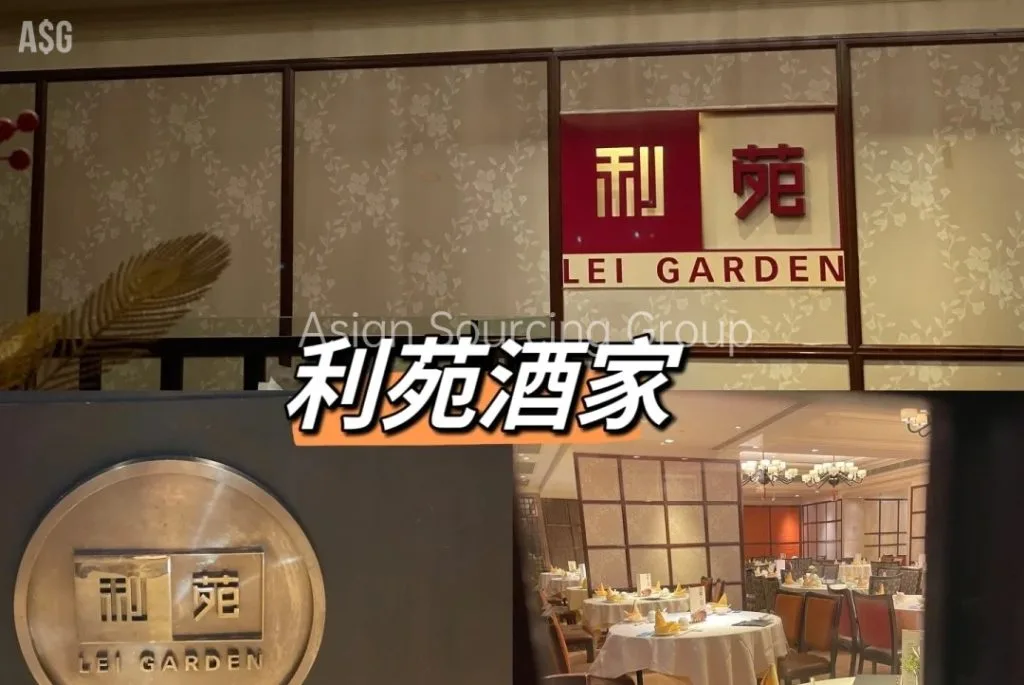 リーガーデンレストラン