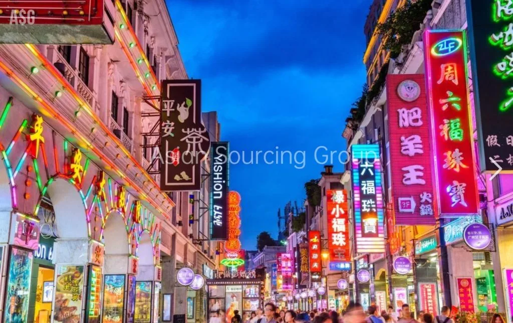 上下九