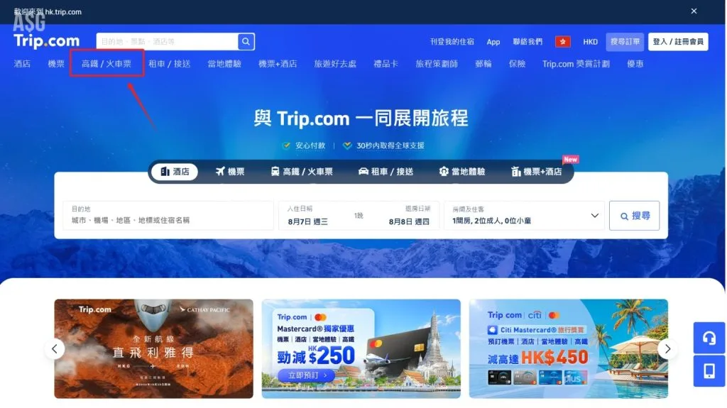 旅1
