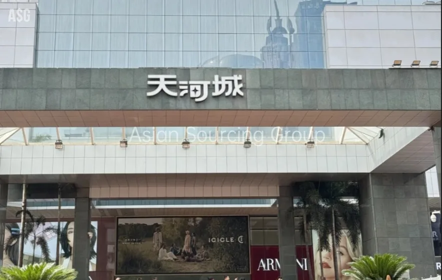天河市