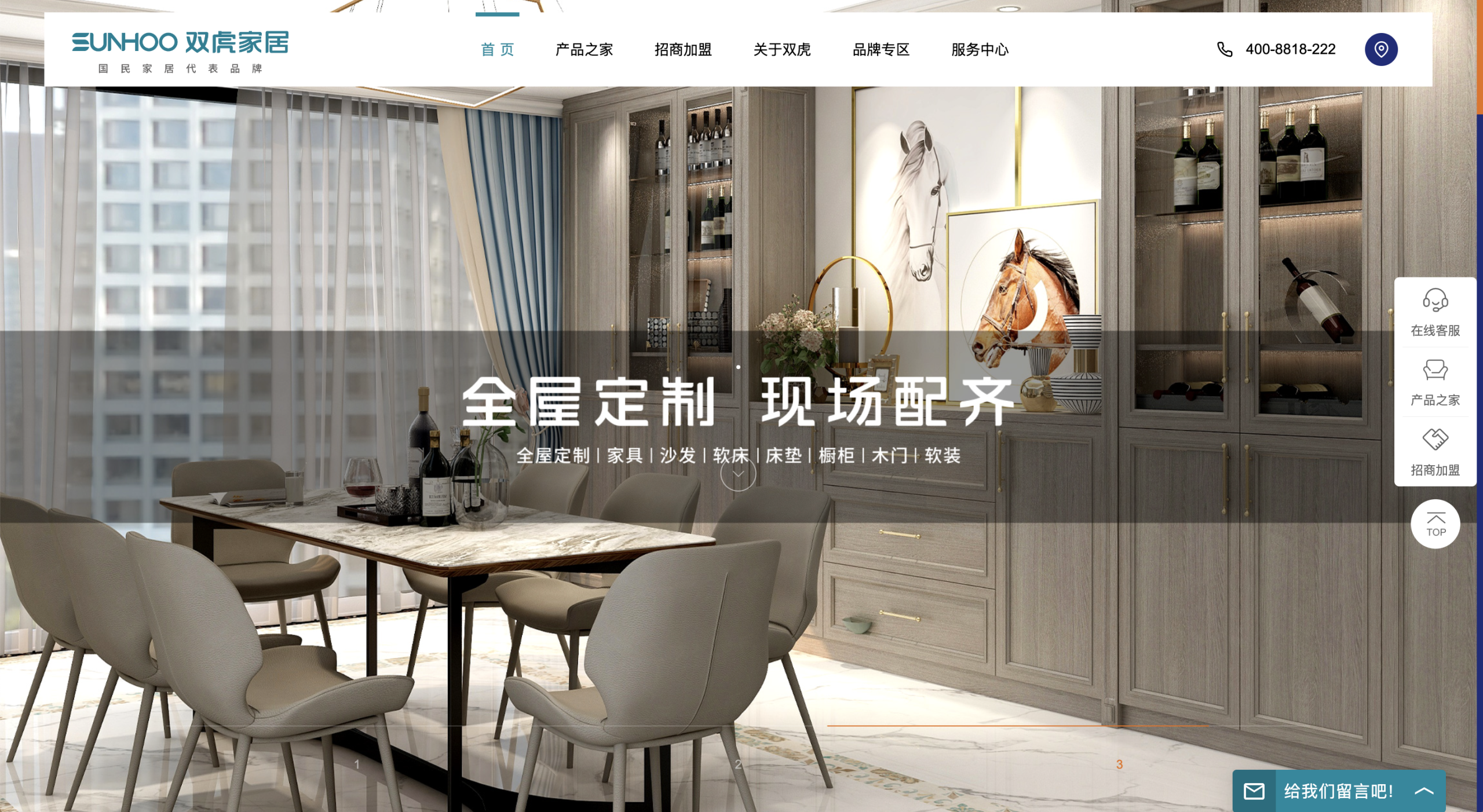 Chengdu Sunhoo Industry Co., Ltd.