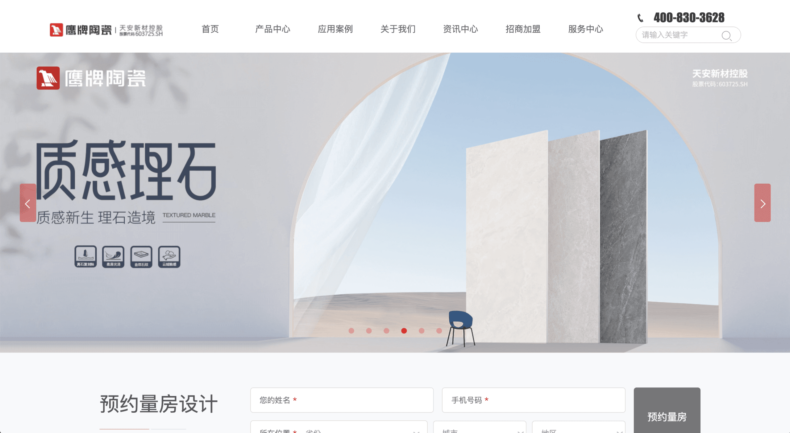 Foshan Shiwan Yingpai Ceramics Co., Ltd.