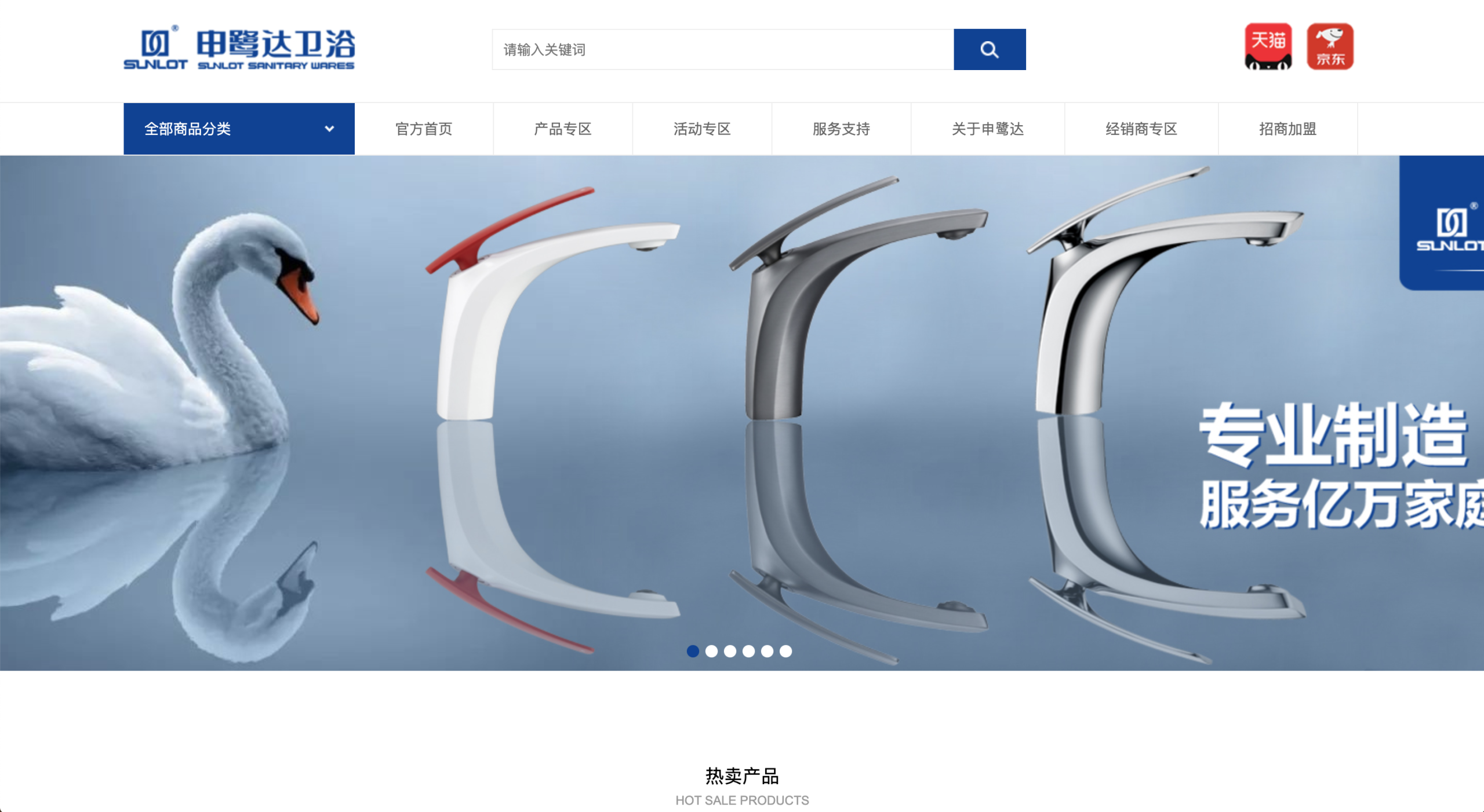 Sunlot Group Co., Ltd.
