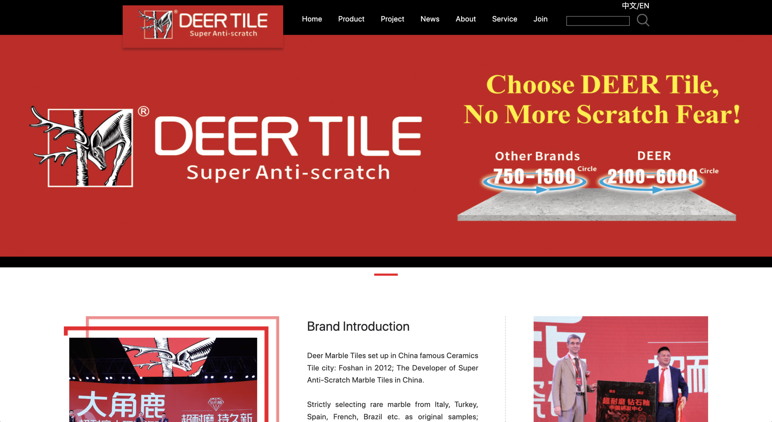 Deer Marble Tiles